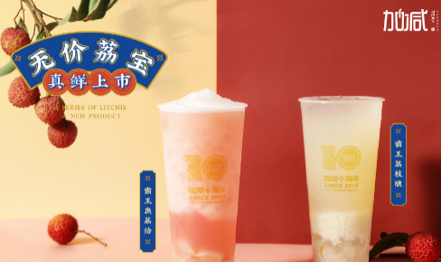 bifa必发茶饮|奶茶加盟门店选址怎么判别哪里更适合