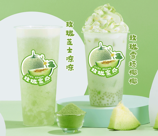 bifa必发茶饮玫珑蜜瓜系列产品